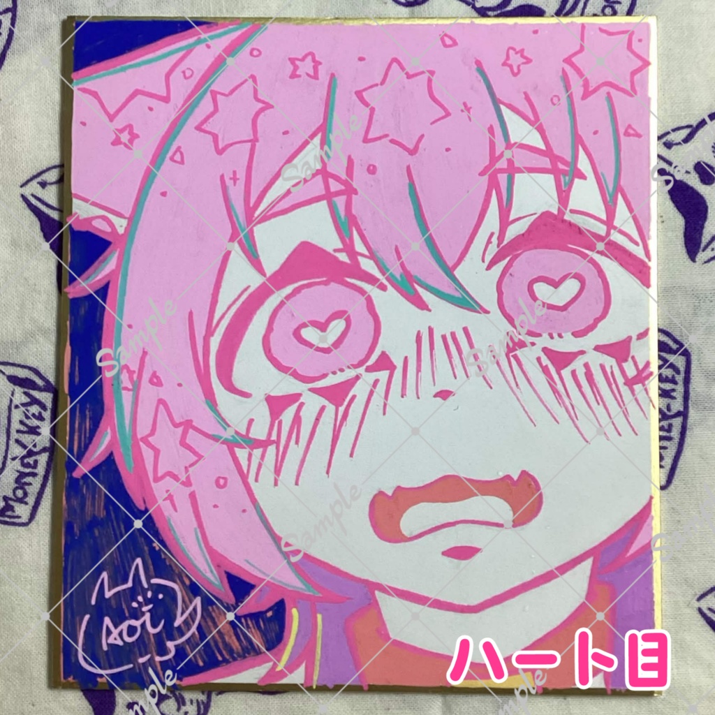 【数量限定】直筆色紙(アナログ/フルカラー)
