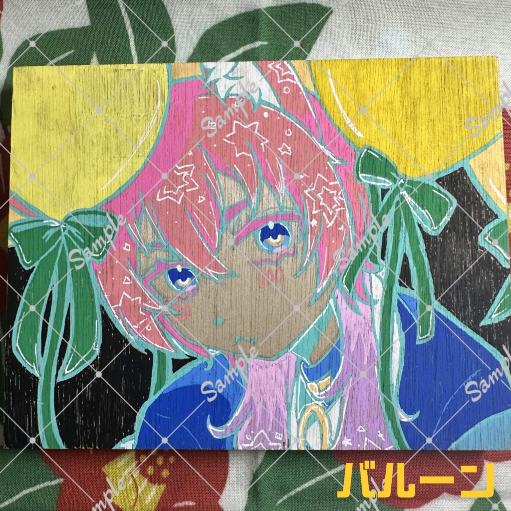 【数量限定】直筆イラスト(木)
