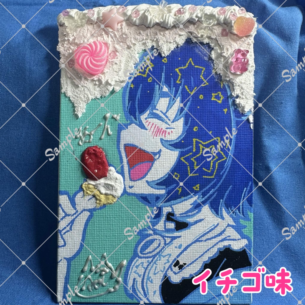 【数量限定】静山あおい直筆 バースデー 重曹アート