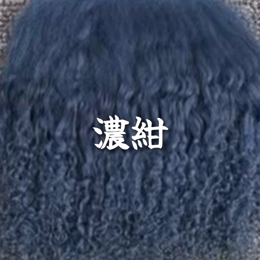 高品質のタンシープウール素材、1/8以上のGK植毛用