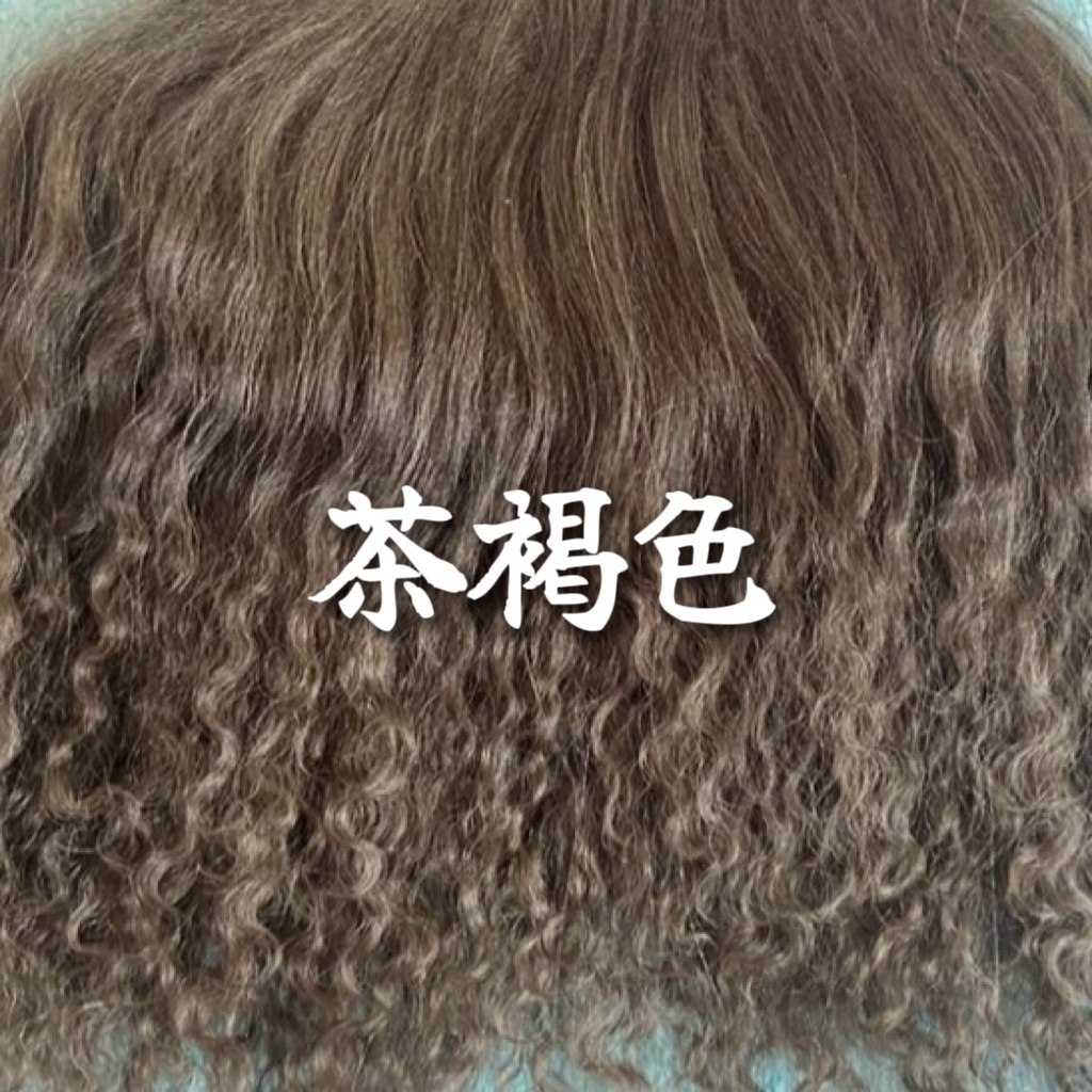 高品質のタンシープウール素材、1/8以上のGK植毛用