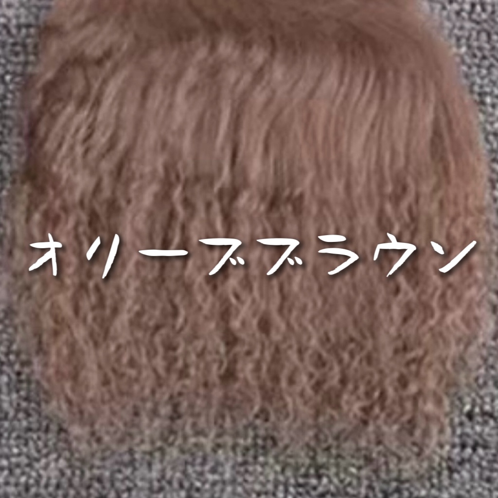 高品質のタンシープウール素材、1/8以上のGK植毛用