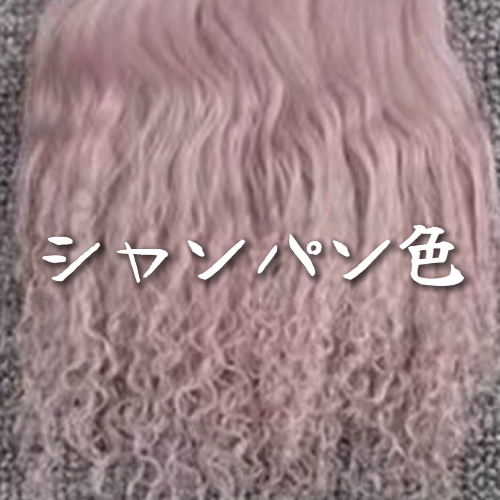 高品質のタンシープウール素材、1/8以上のGK植毛用