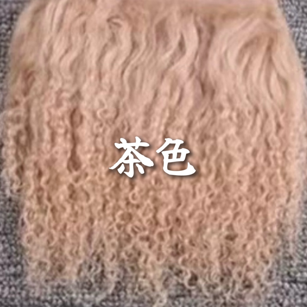 高品質のタンシープウール素材、1/8以上のGK植毛用
