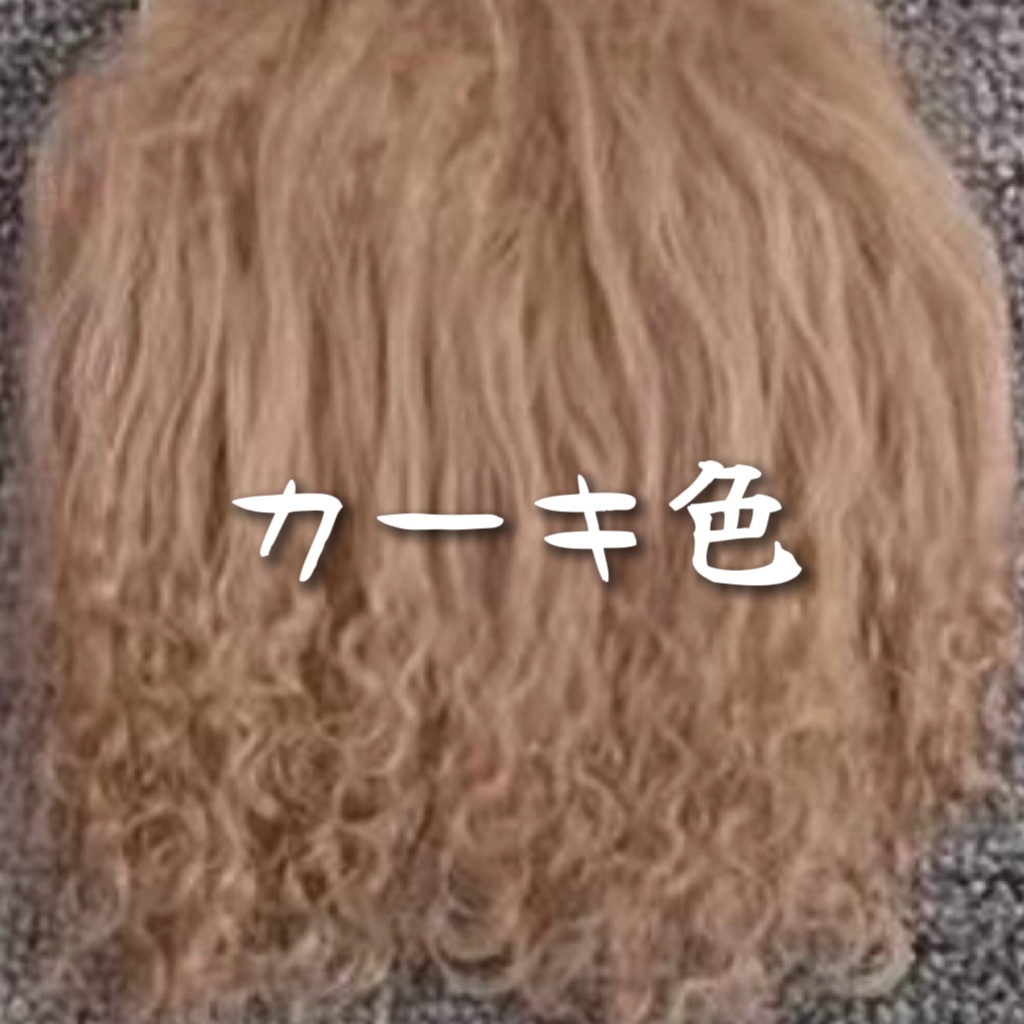 高品質のタンシープウール素材、1/8以上のGK植毛用