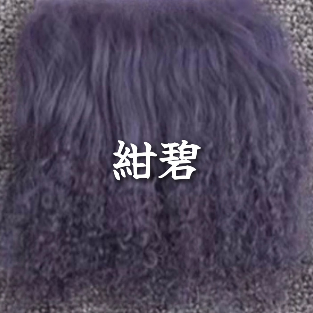 高品質のタンシープウール素材、1/8以上のGK植毛用