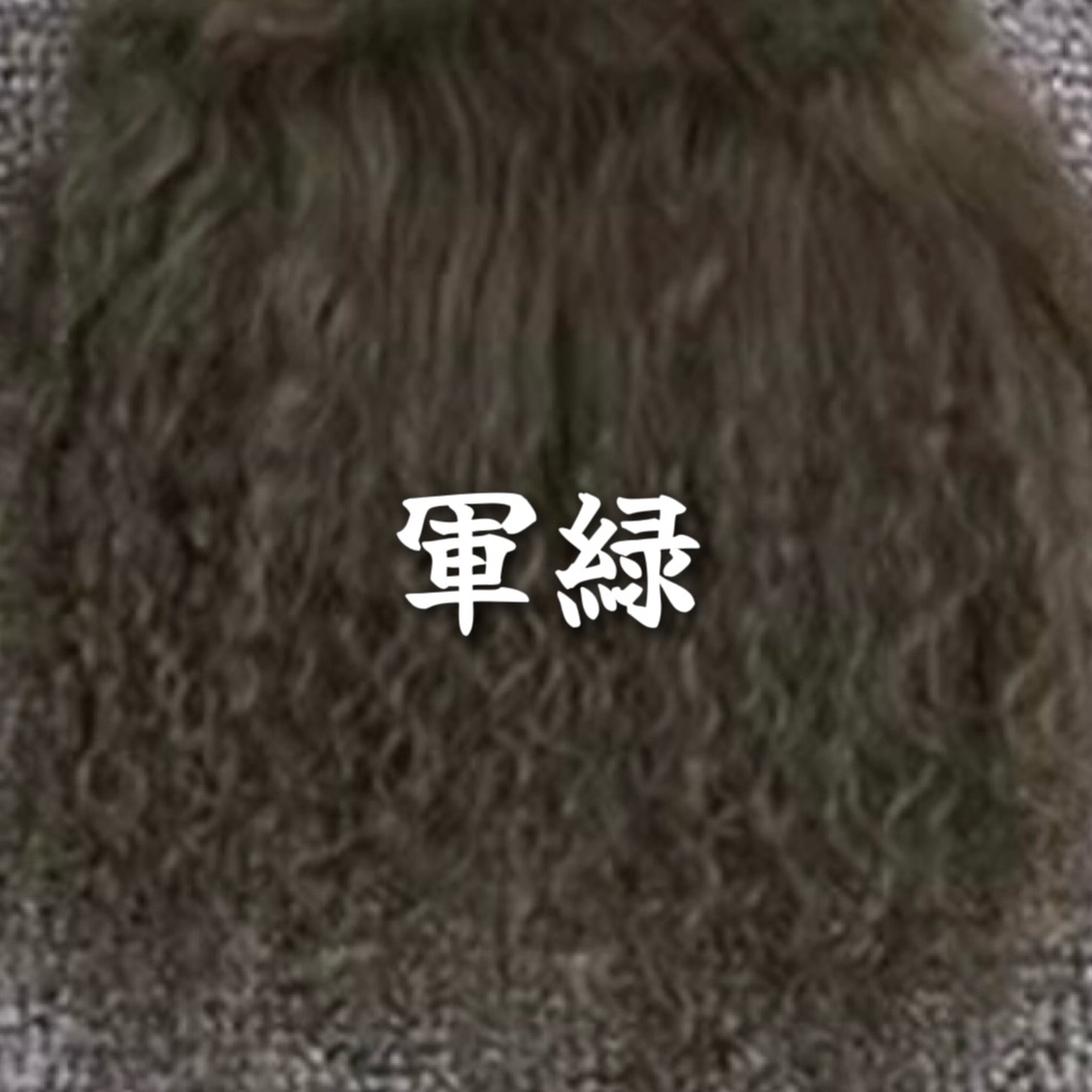 高品質のタンシープウール素材、1/8以上のGK植毛用