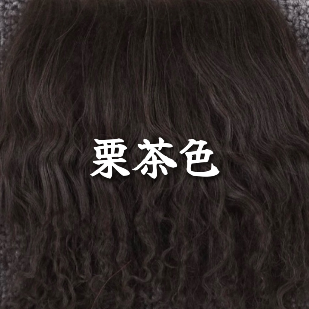 高品質のタンシープウール素材、1/8以上のGK植毛用