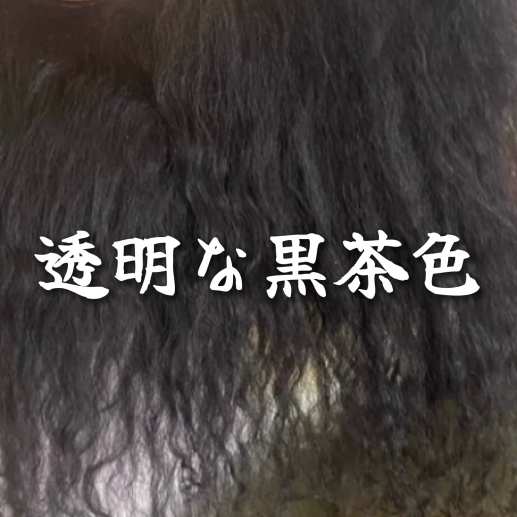 高品質のタンシープウール素材、1/8以上のGK植毛用