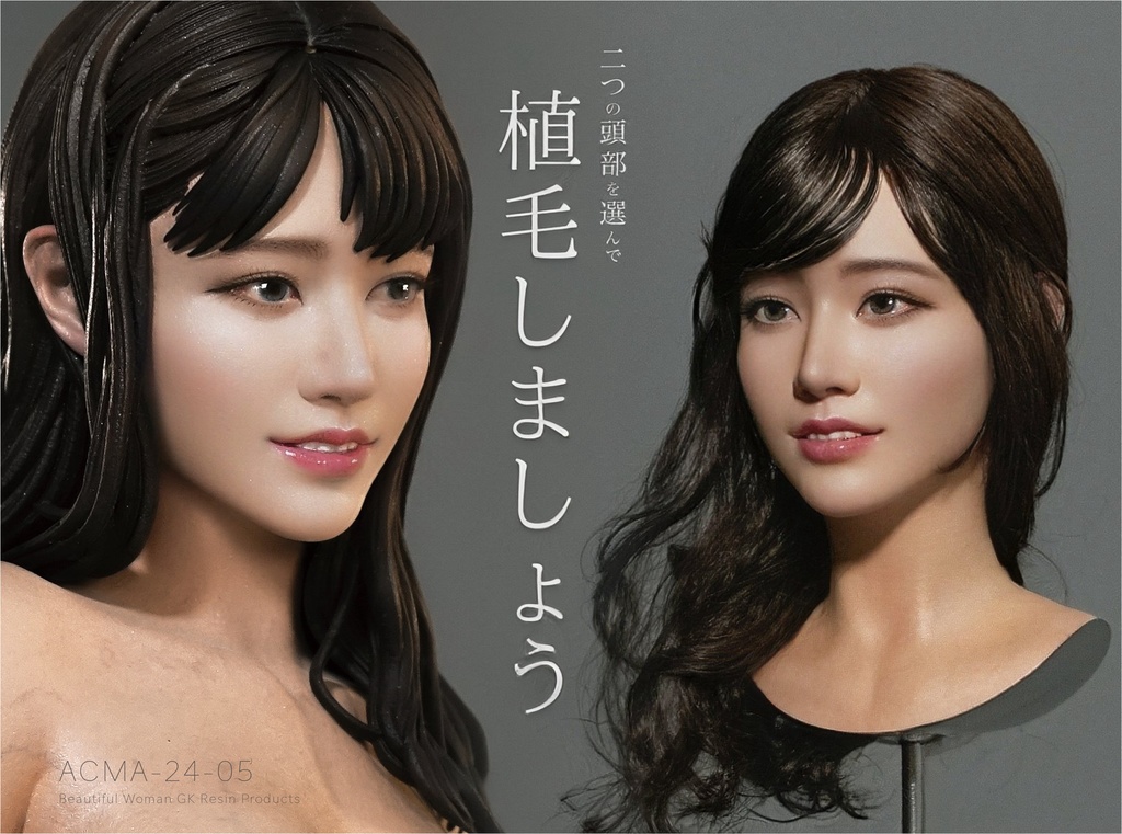 絶美佳人シリーズ「ACMA-24-05」