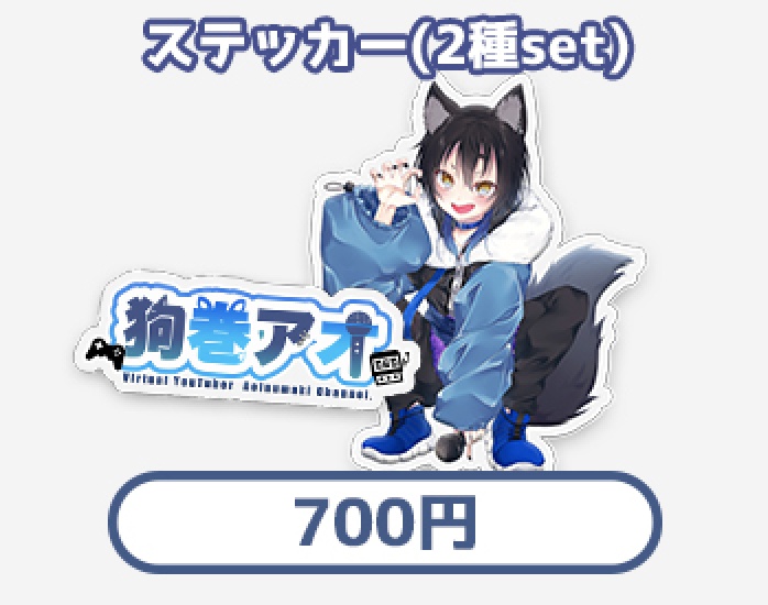 キービジュアル&ロゴステッカー【2種set】