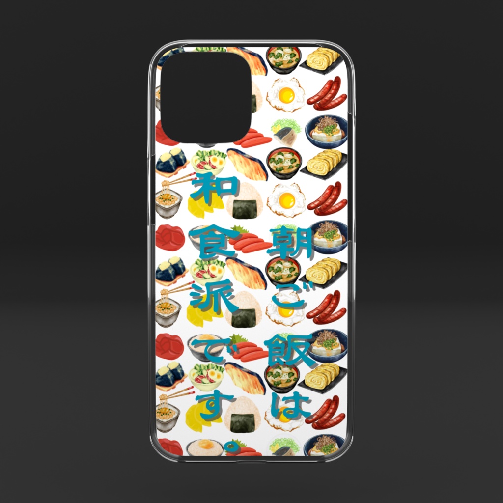 日本の朝ごはん_iPhoneケース
