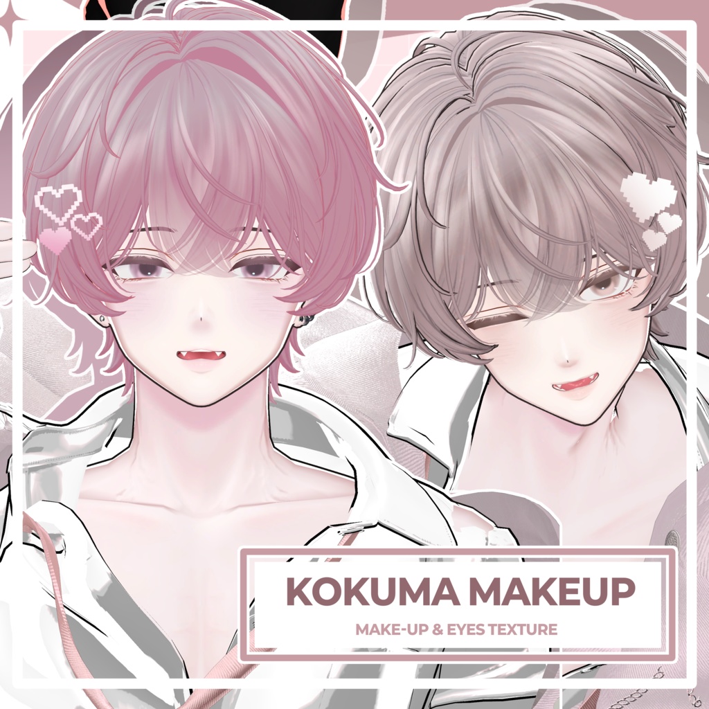 [komano/狛乃 対応] KOKUMA makeup / eyes texture 