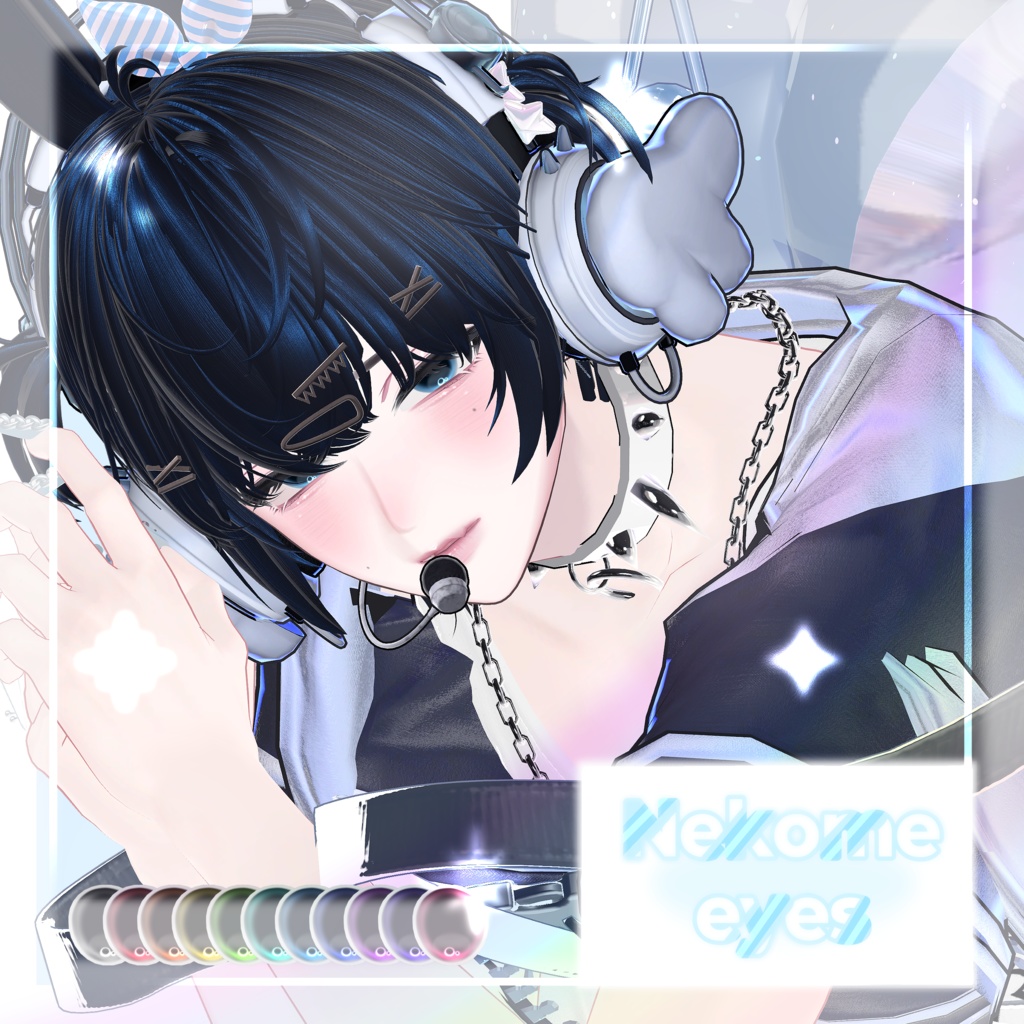 [komano/狛乃 対応] ˖ ࣪⊹❤︎⌖˚◌  NEKOME EYES TEXTURE ˖ ࣪⊹❤︎⌖˚◌