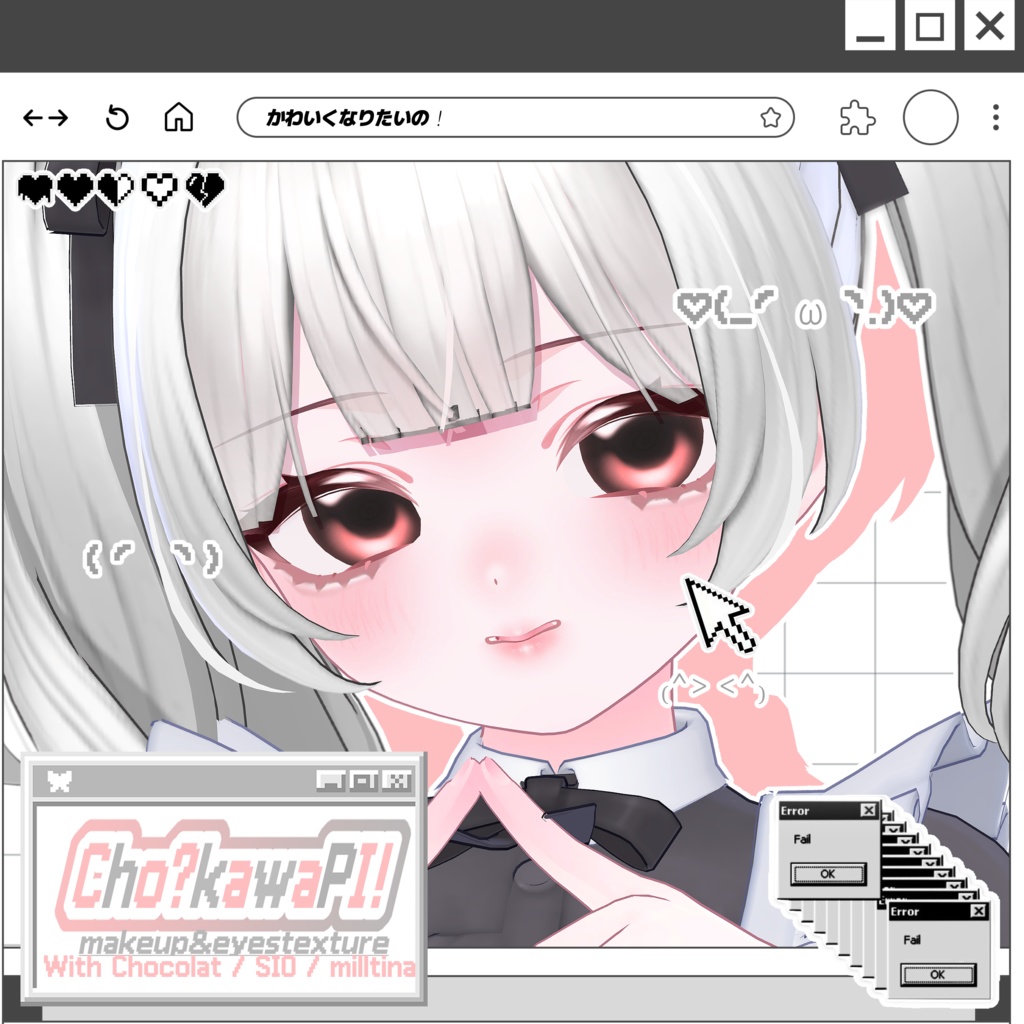 ˖ ࣪⊹❤︎ CHO!KAWAIPI? MAKEUP&EYESTEXTURE SET ! ˖ ࣪⊹❤︎