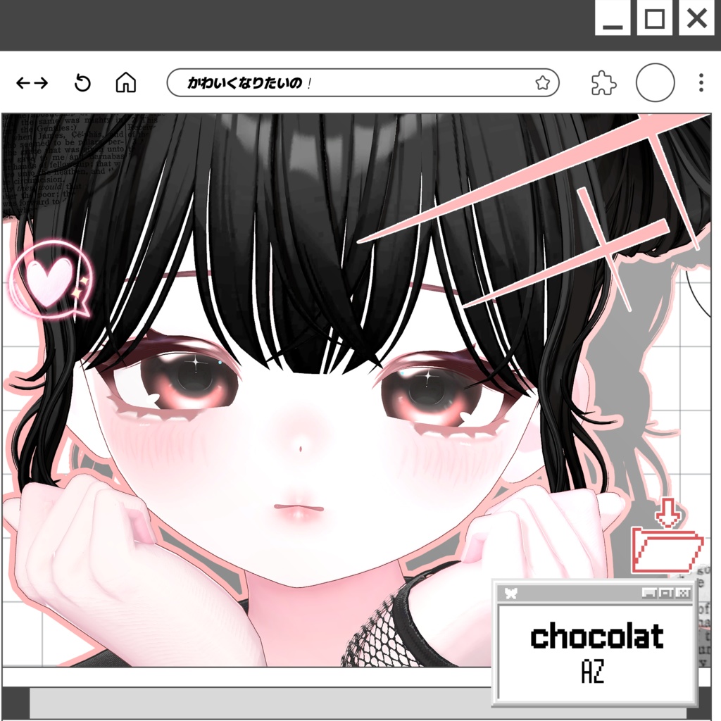 ˖ ࣪⊹❤︎ CHO!KAWAIPI? MAKEUP&EYESTEXTURE SET ! ˖ ࣪⊹❤︎