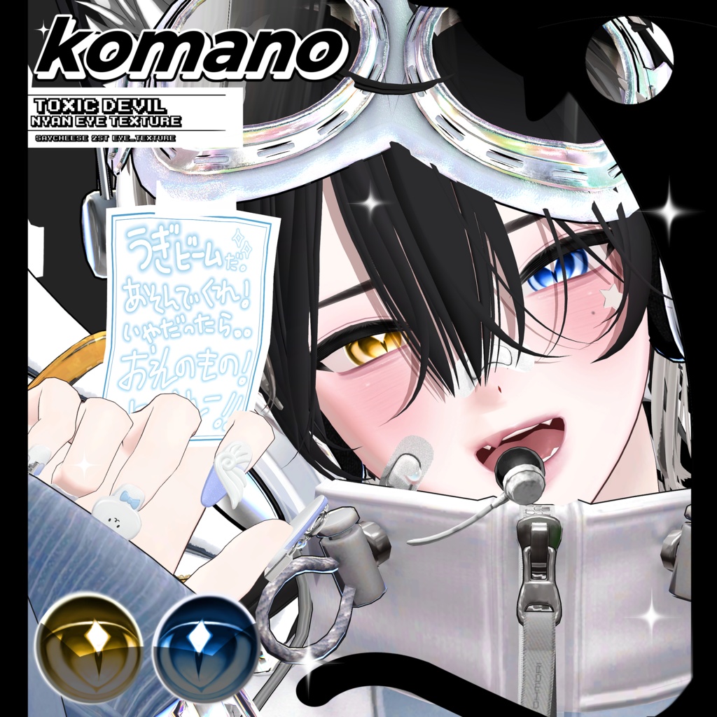 ✦【11アバター対応】ToXic DeVil NyAn Eye Texture ✦
