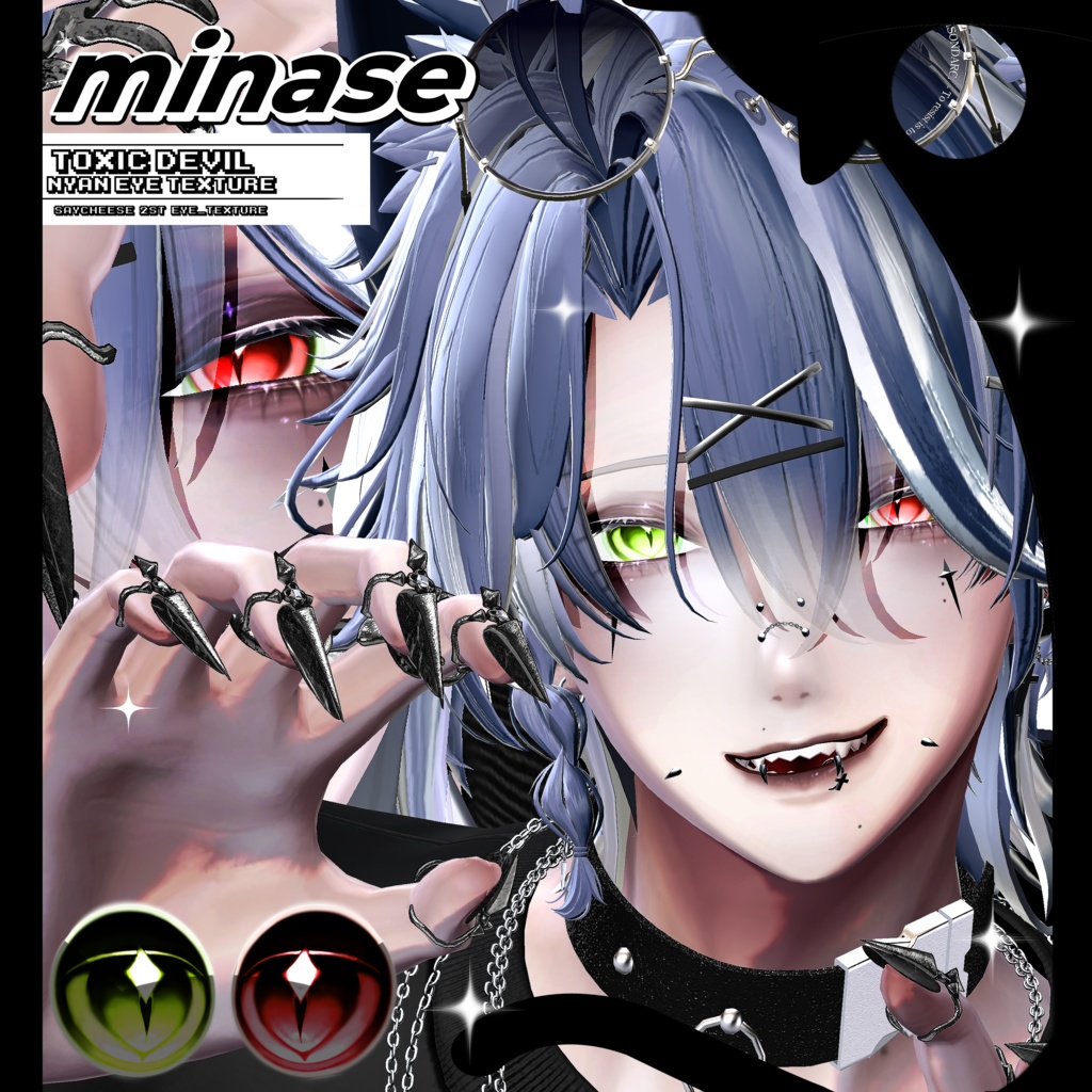 ✦【11アバター対応】ToXic DeVil NyAn Eye Texture ✦