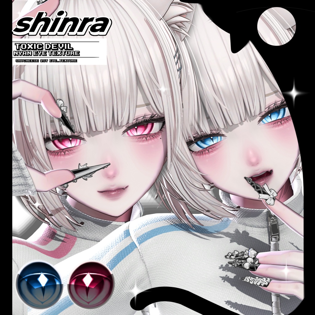 ✦【11アバター対応】ToXic DeVil NyAn Eye Texture ✦