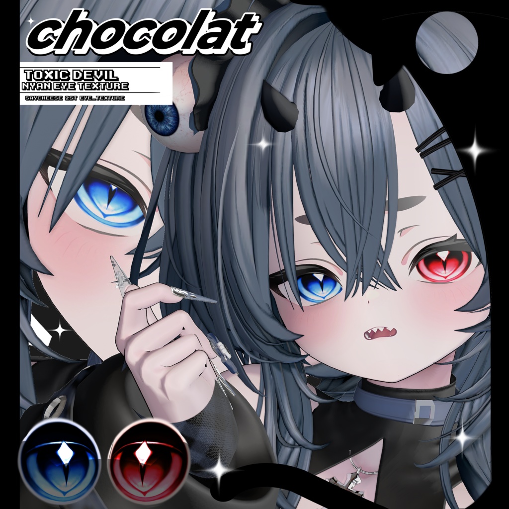 ✦【11アバター対応】ToXic DeVil NyAn Eye Texture ✦