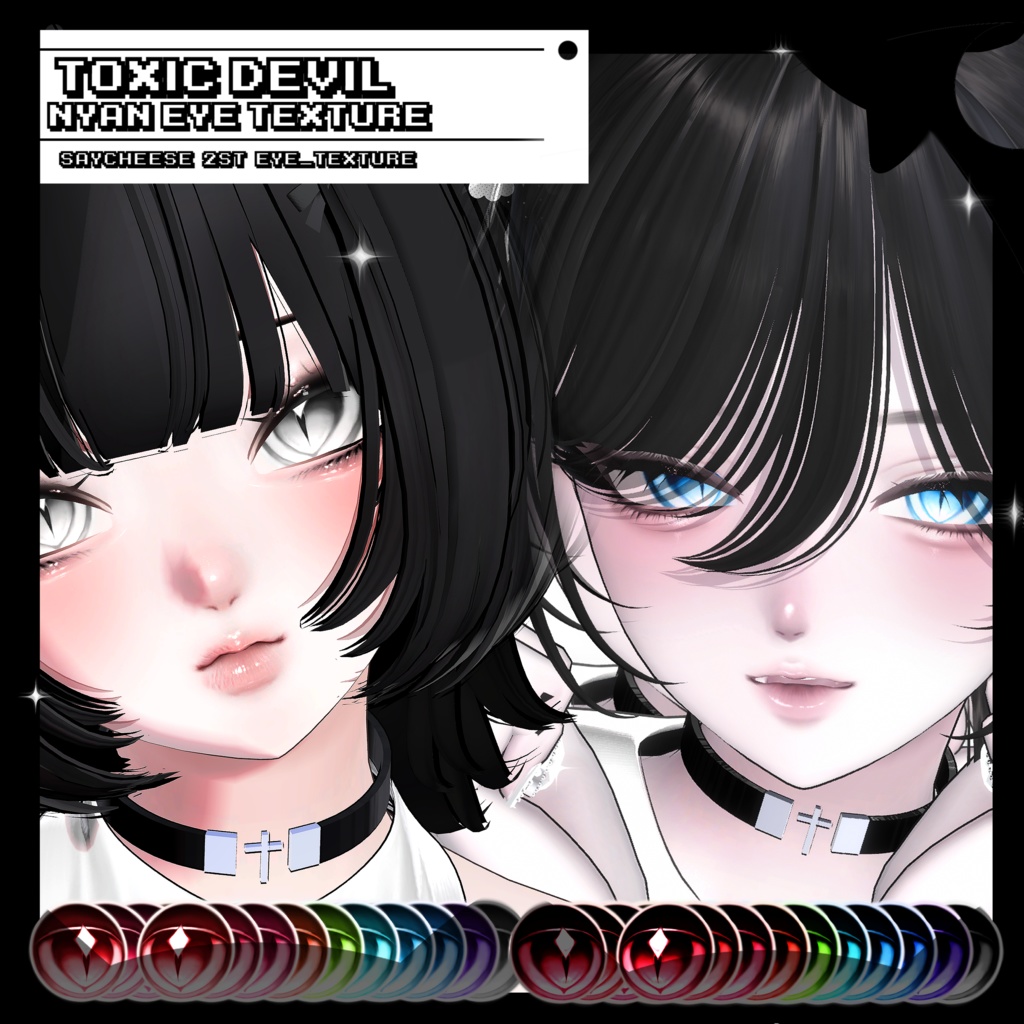 ✦【11アバター対応】ToXic DeVil NyAn Eye Texture ✦
