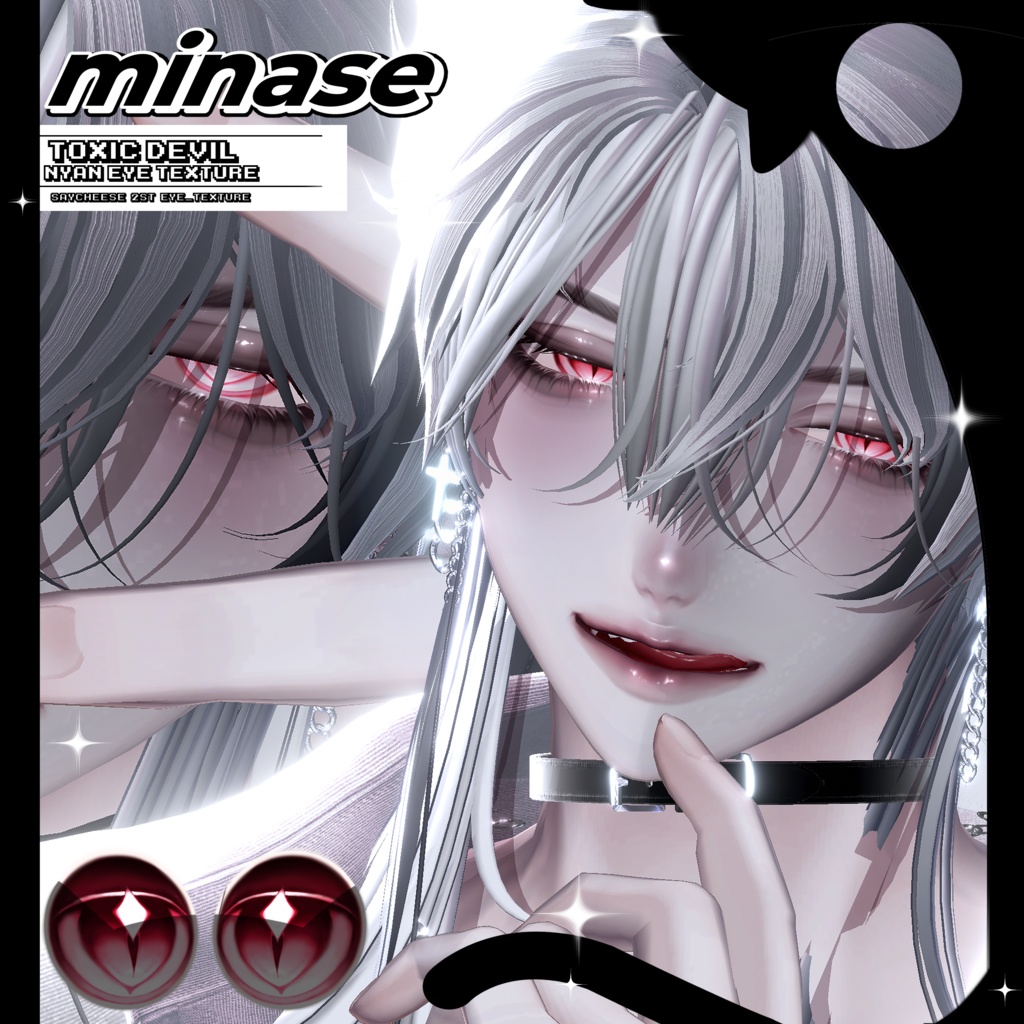 ✦【11アバター対応】ToXic DeVil NyAn Eye Texture ✦