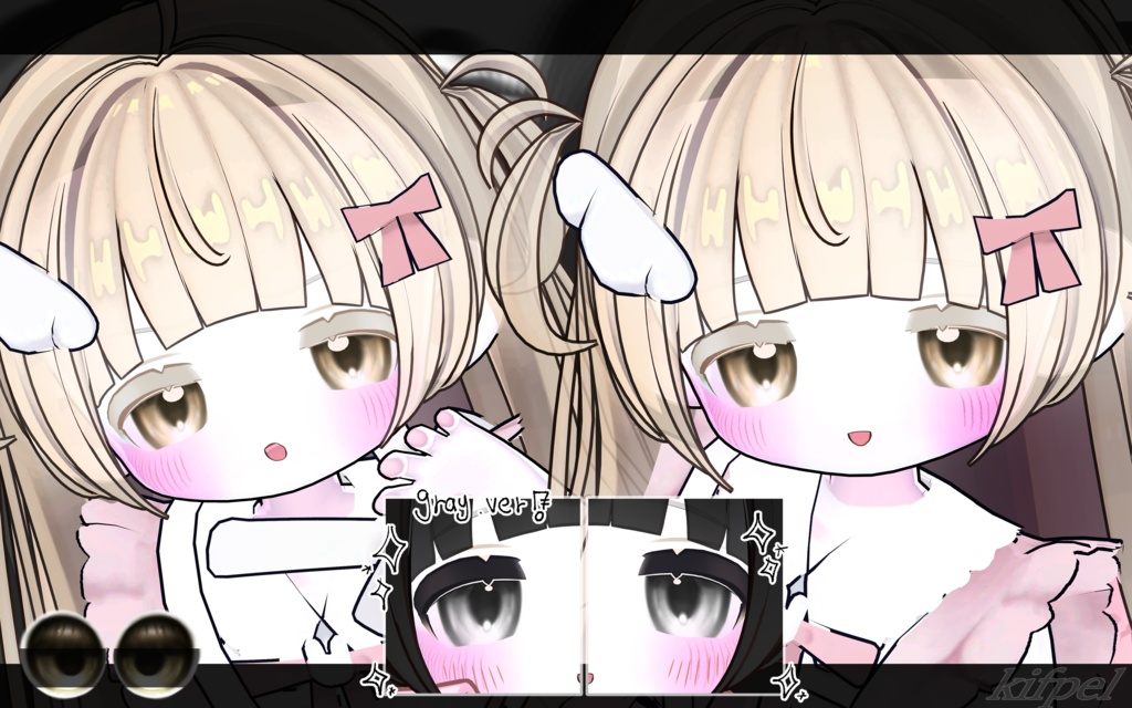 ✦【11アバター対応】Milky latte Eyes Texture ( 11 色 ) ✦