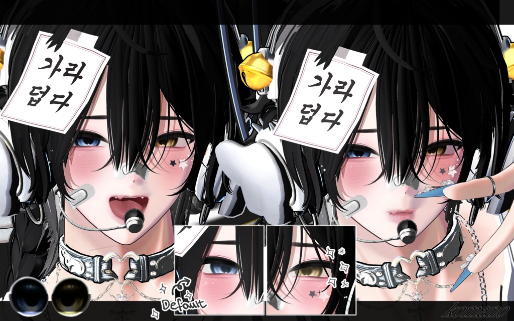 ✦【11アバター対応】Milky latte Eyes Texture ( 11 色 ) ✦