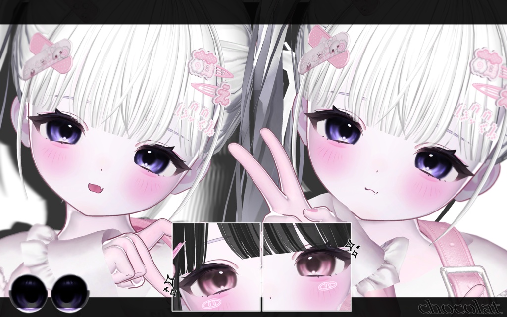 ✦【11アバター対応】Milky latte Eyes Texture ( 11 色 ) ✦