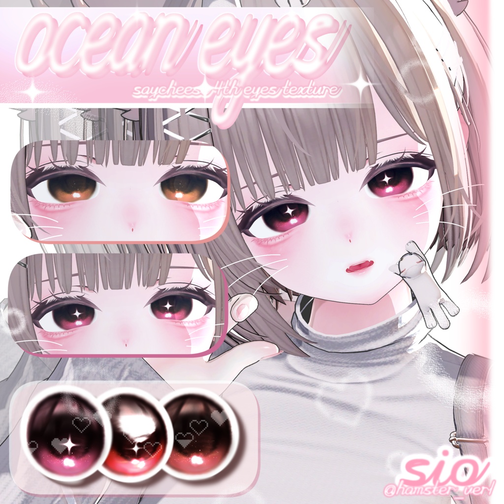 ✦【 9アバター対応 】 Ocean Party ! Eyes Texture ✦