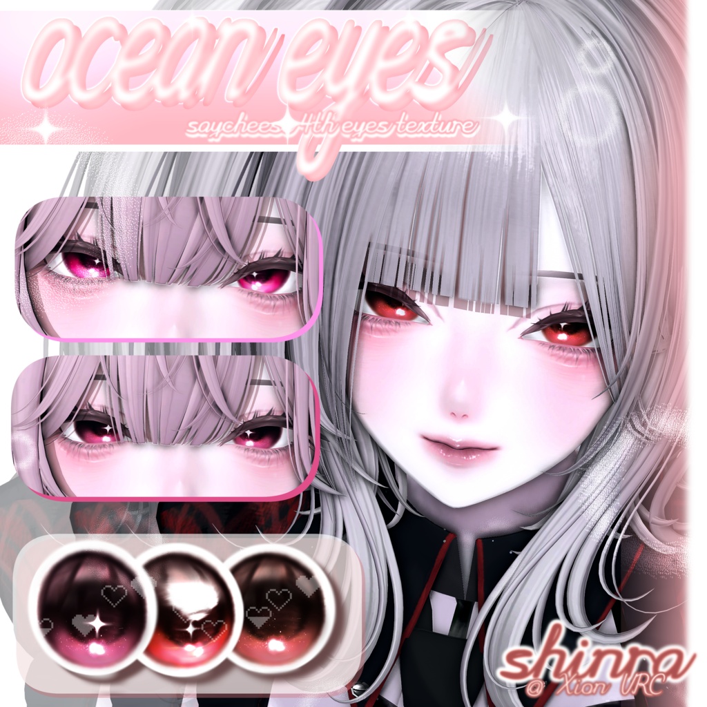 ✦【 9アバター対応 】 Ocean Party ! Eyes Texture ✦