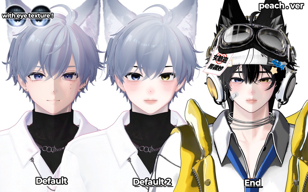 ✦【狛乃・ komano 対応】 Fruity Love makeup & Eyes texture ✦