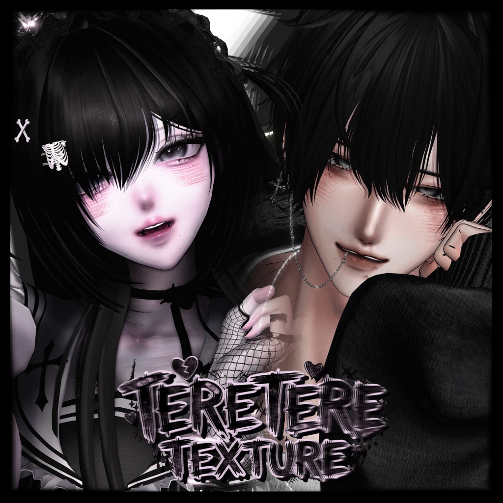 ✦【３アバター／ 3 Avatar 対応】 TERETERE TEXTURE ✦