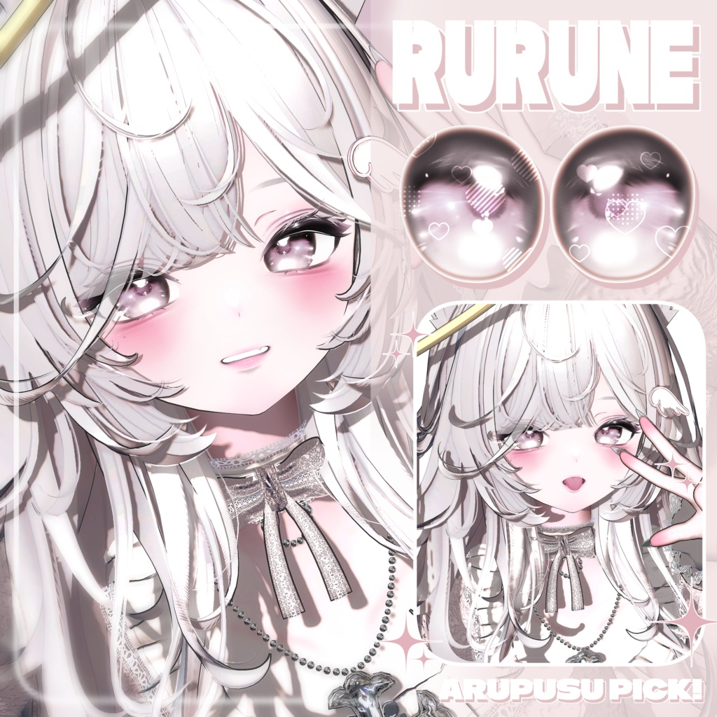 ✦【 10 アバター対応 】Crystal Glassy Drop Eyes Texture ✦