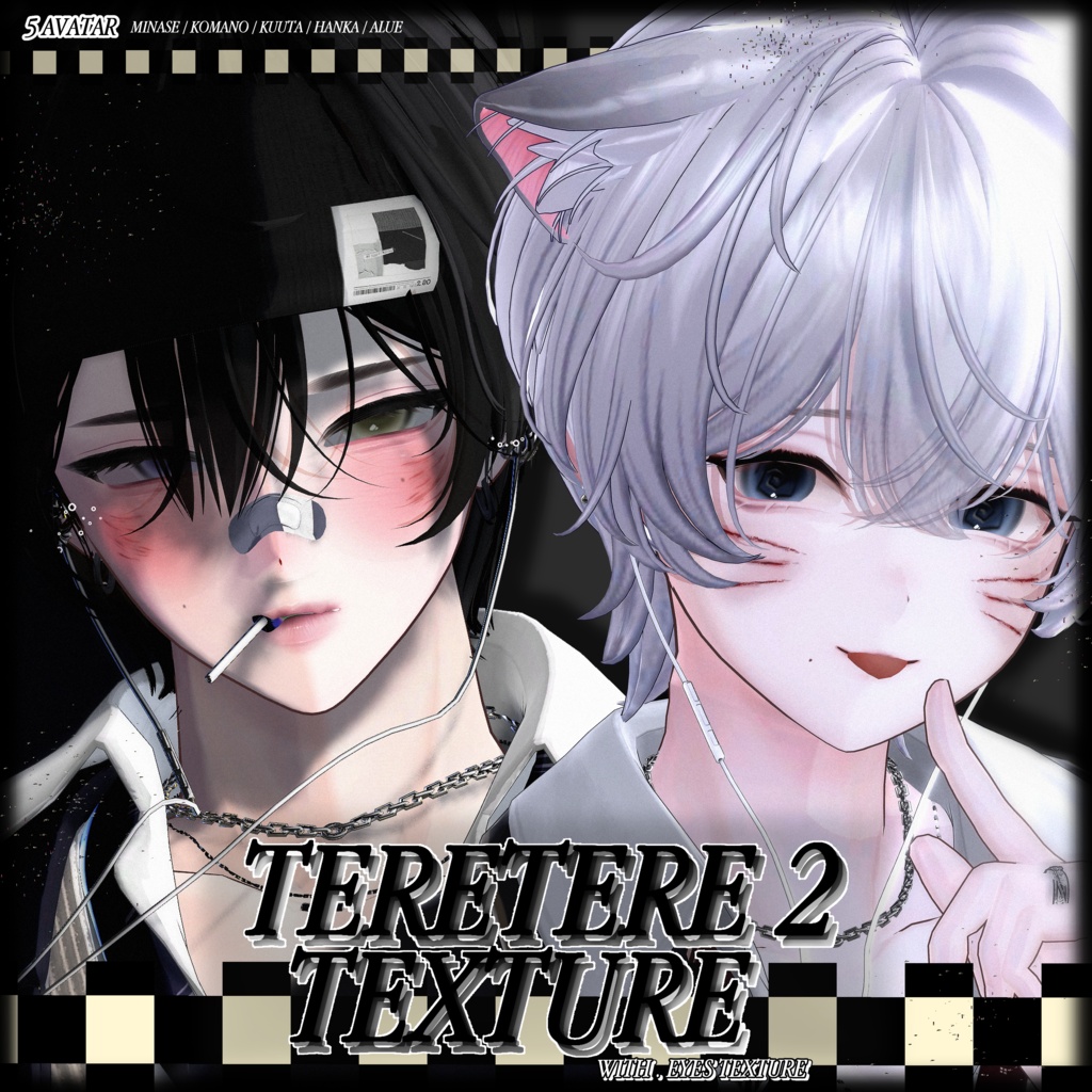 ✦ 【 男性向け/5アバター対応 】 TERETERE TEXTURE 2 ✦