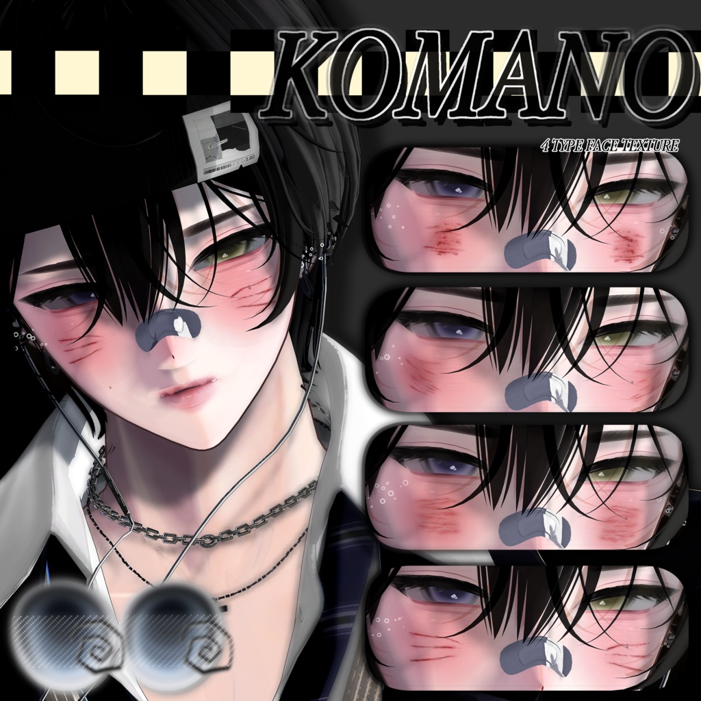 ✦ 【 男性向け/5アバター対応 】 TERETERE TEXTURE 2 ✦