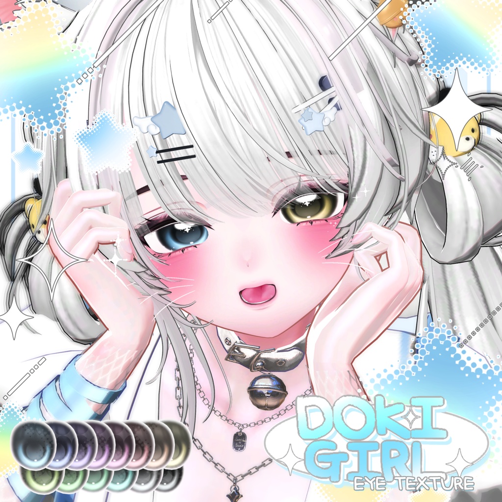 ✦ 【 21 アバター対応 】  DOKI GIRL ! Eyes texture  ✦ 