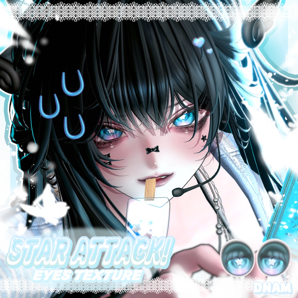 ✦ 【 17 アバター対応 】Star attack ! ⋰˚☆ eyes texture ✦