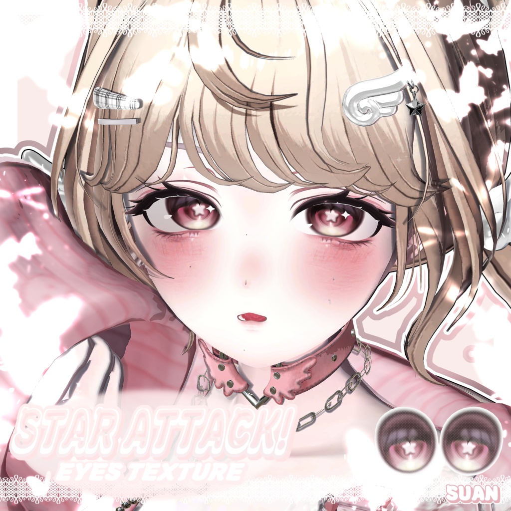 ✦ 【 17 アバター対応 】Star attack ! ⋰˚☆ eyes texture ✦