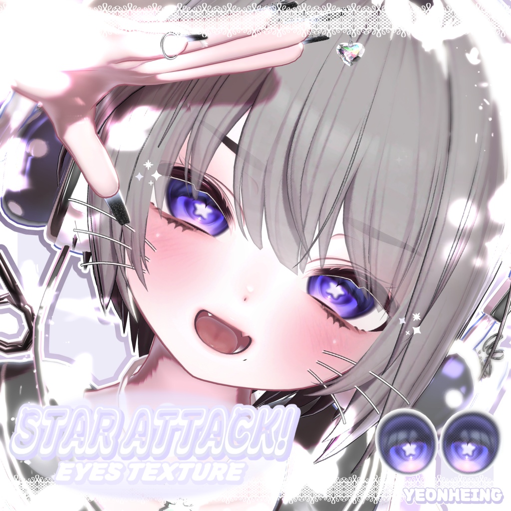 ✦ 【 17 アバター対応 】Star attack ! ⋰˚☆ eyes texture ✦