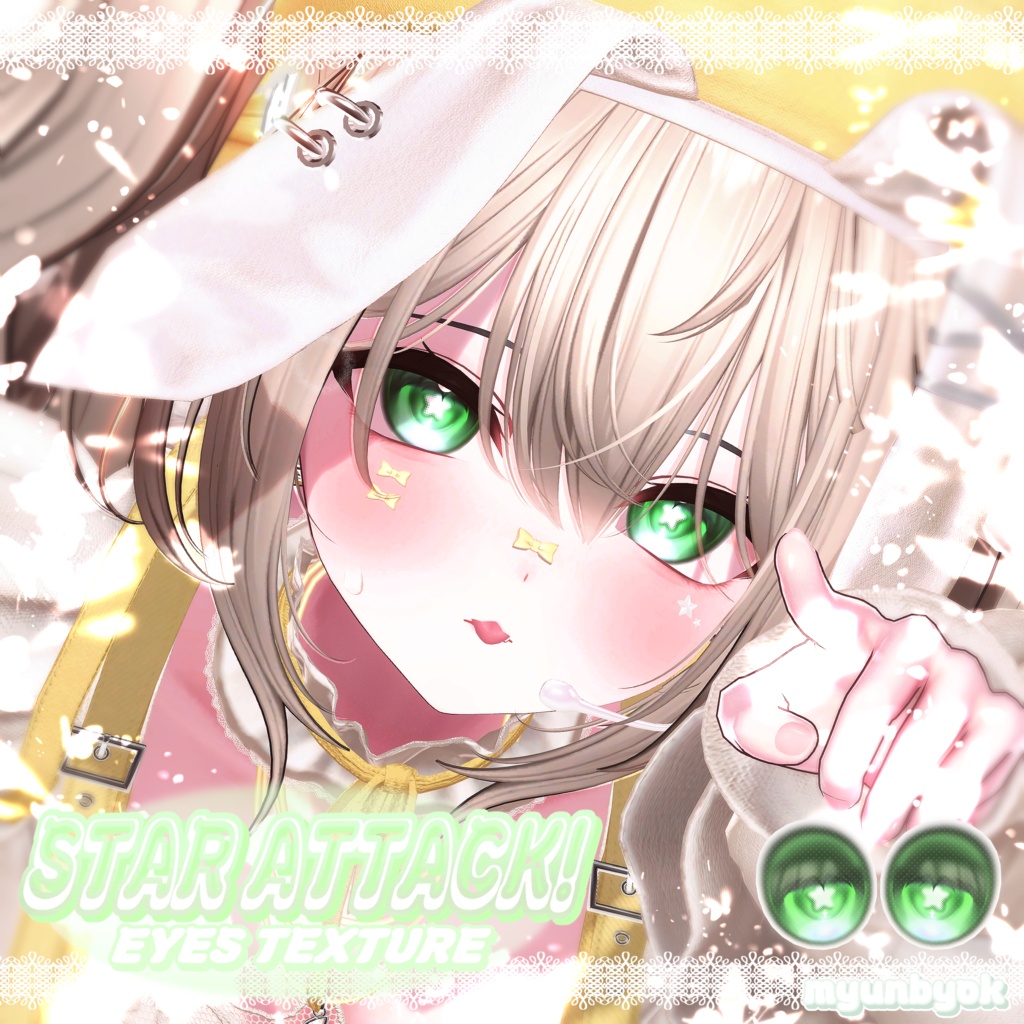 ✦ 【 17 アバター対応 】Star attack ! ⋰˚☆ eyes texture ✦