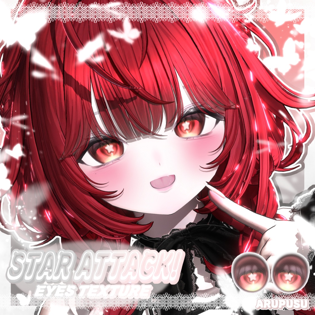 ✦ 【 17 アバター対応 】Star attack ! ⋰˚☆ eyes texture ✦