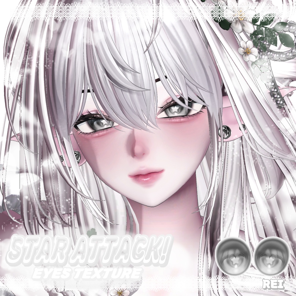 ✦ 【 17 アバター対応 】Star attack ! ⋰˚☆ eyes texture ✦
