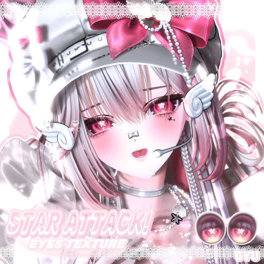 ✦ 【 17 アバター対応 】Star attack ! ⋰˚☆ eyes texture ✦