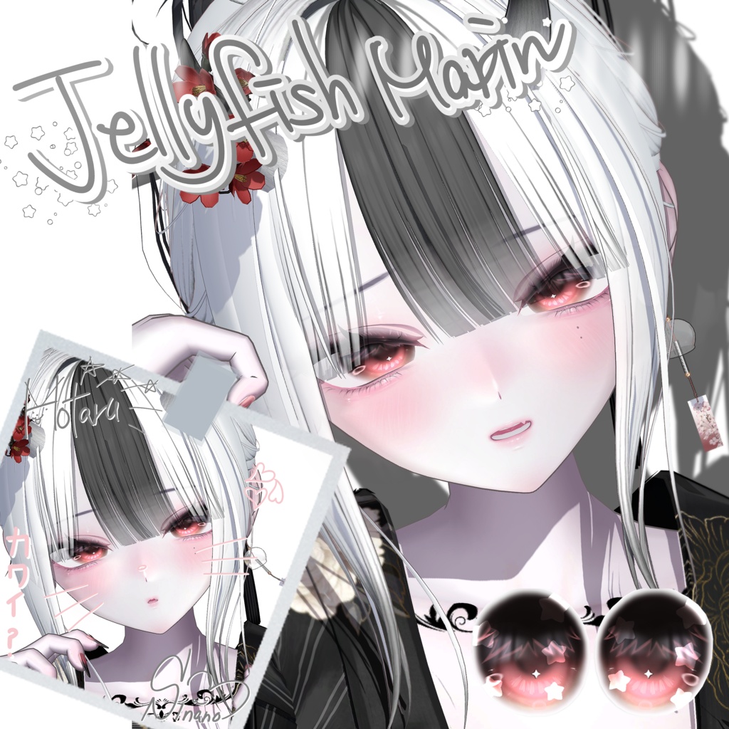 ✦【 16 アバター対応 】 Jellyfish marin Eyes texture ✦