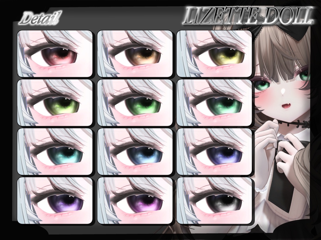 ✦【 18 アバター対応 】Lizette Doll Eyes texture ⋰˚☆ ✦
