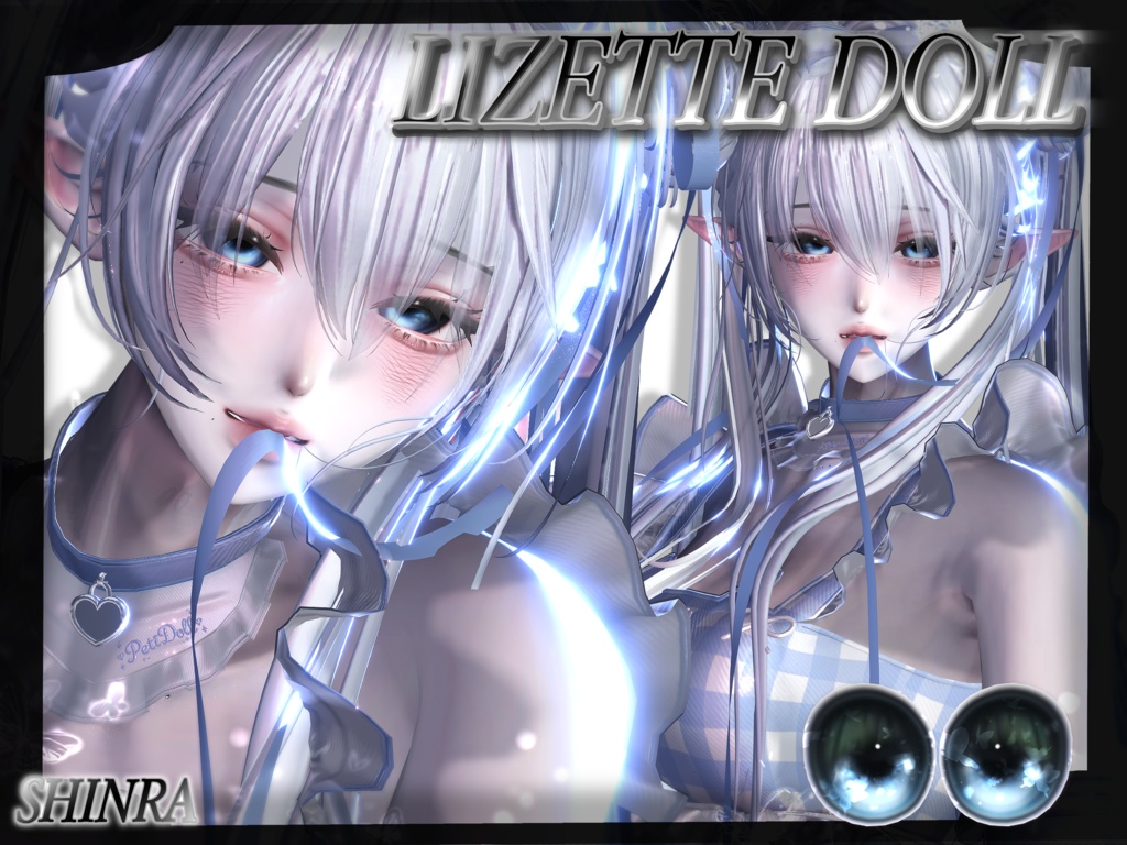 ✦【 18 アバター対応 】Lizette Doll Eyes texture ⋰˚☆ ✦