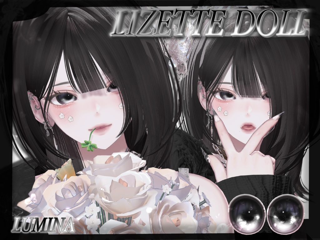 ✦【 18 アバター対応 】Lizette Doll Eyes texture ⋰˚☆ ✦
