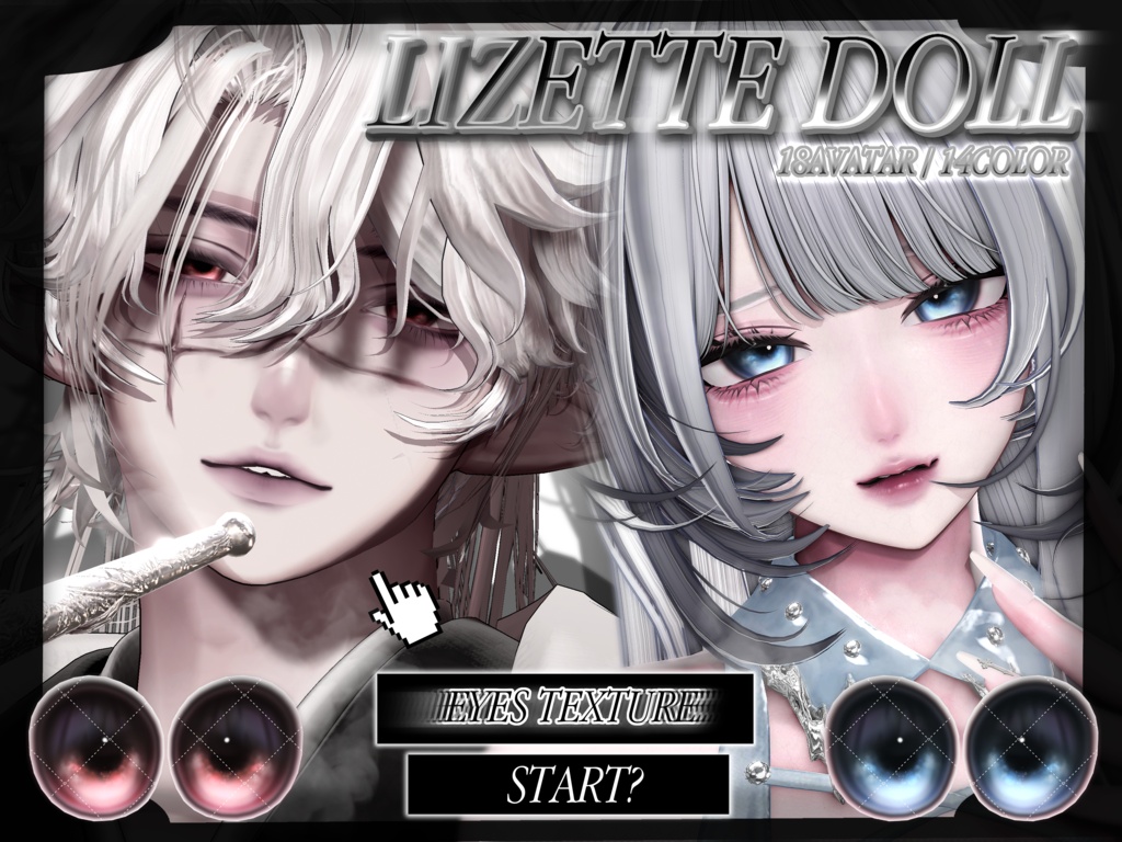 ✦【 18 アバター対応 】Lizette Doll Eyes texture ⋰˚☆ ✦