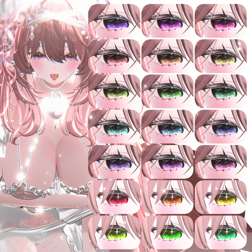 ✦【 1 2 アバター対応 】DreamFly Eyes texture ⋰˚☆ ✦